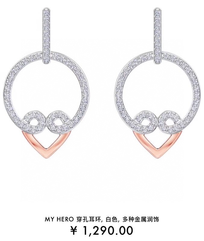 Swarovski Earring 03lyr20 (8)
